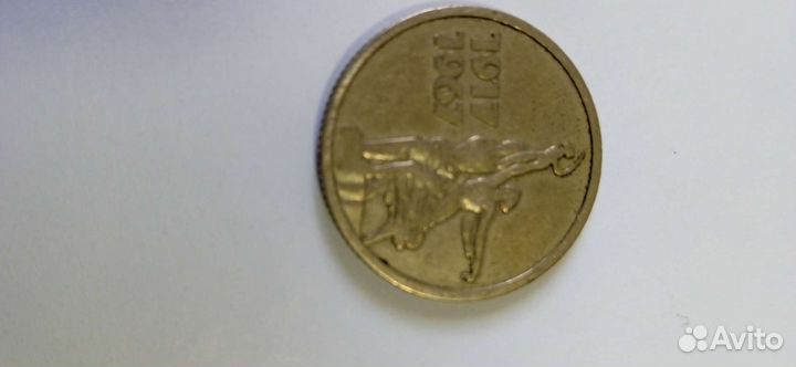 Юбилейные монеты СССР