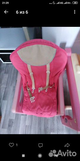 Стульчик трансформер розовый