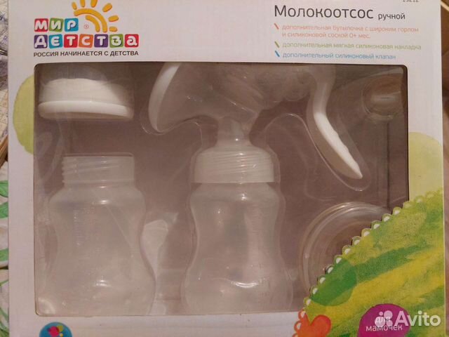 Молокоотсос ручной