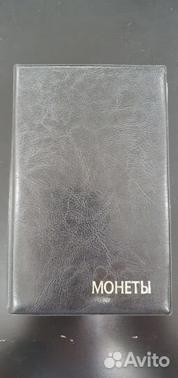 Иностранные монеты