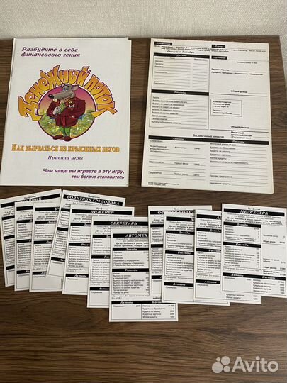 Игра Денежный поток Cash flow