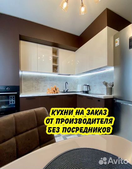 Кухни на заказ от фабрики