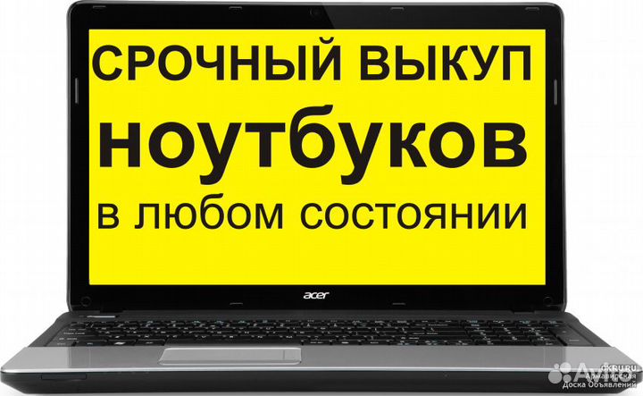 Игровые ноутбуки World of Tanks. Гарантия 1 год