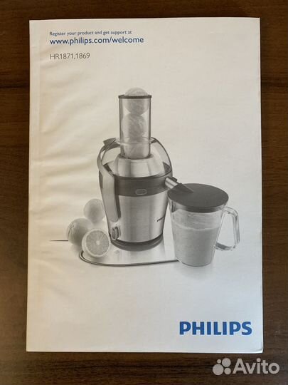 Соковыжималка Philips HR 1871