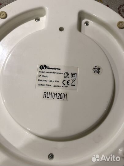Йогуртница binatone