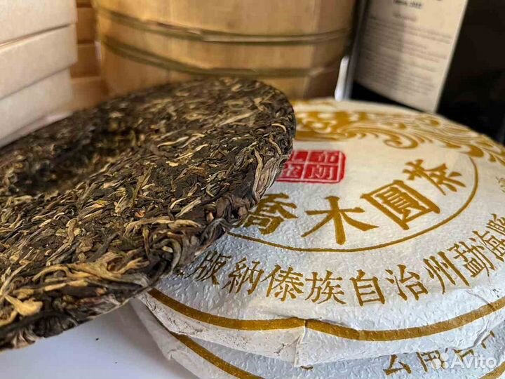 Китайский чай для лютой энергии шу Пуэр Белый лото