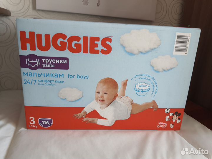Подгузники хагис 3