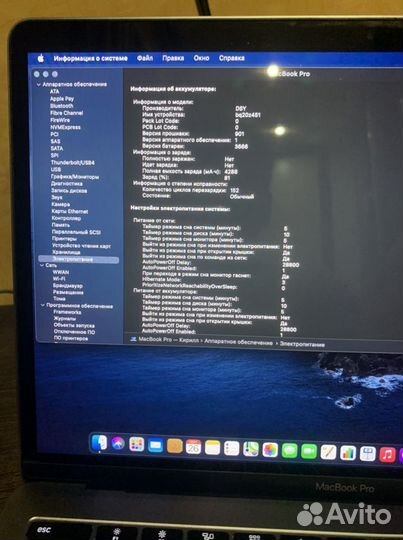 Apple MacBook Pro 13 2017