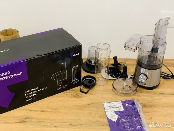 Кухонный комбайн Kitfort кт-1386 (4 в 1)
