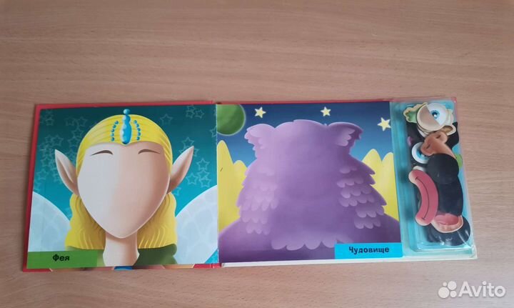 Книга с магнитами