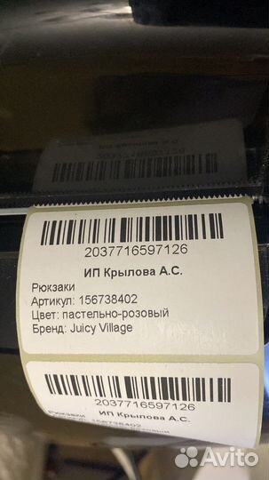 Печать текстильных бирок для одежды
