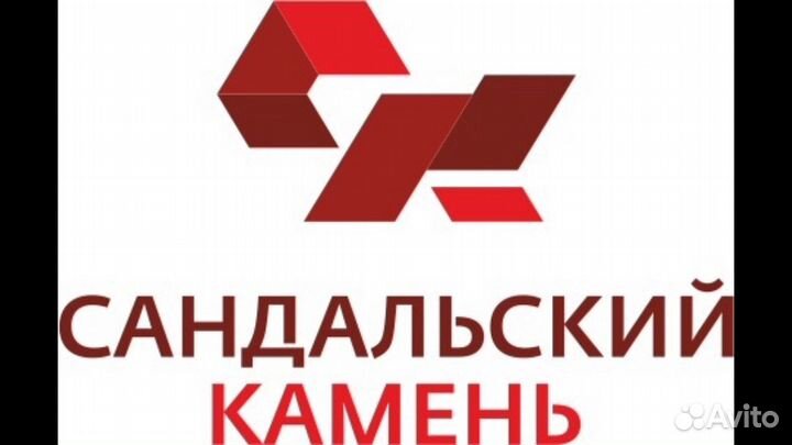 Фрезеровщик камня
