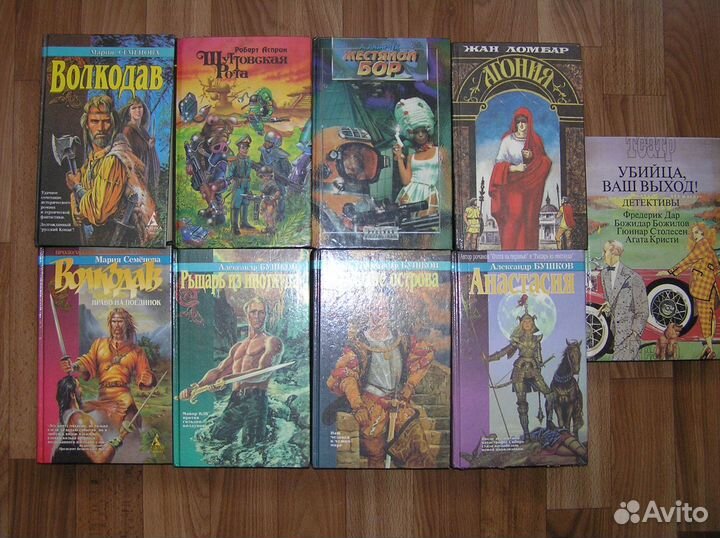 Читабельные книги для обмена