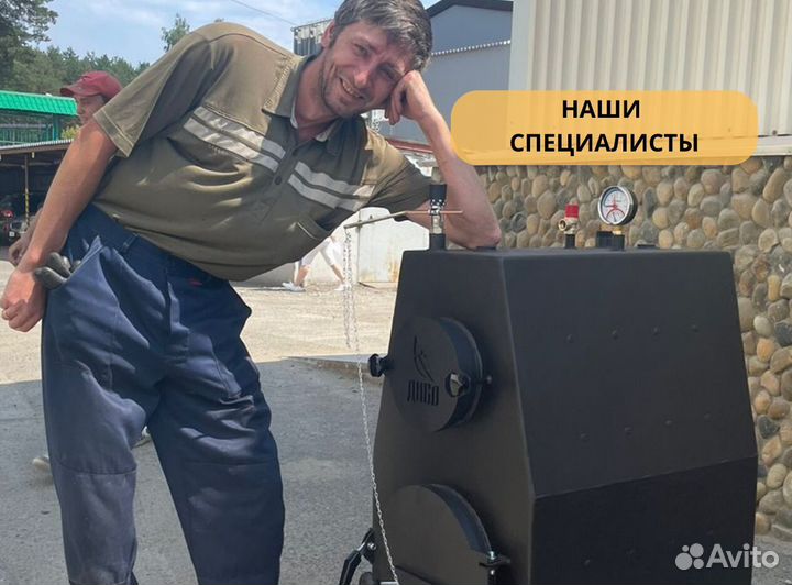 Твердотопливный котел 16 кВт Lite