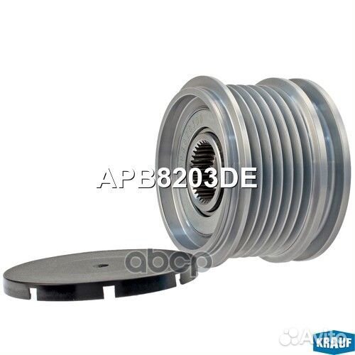 Шкив обгонный генератора APB8203DE Krauf