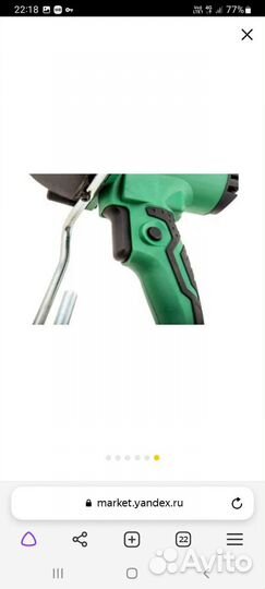 Миксер строительный