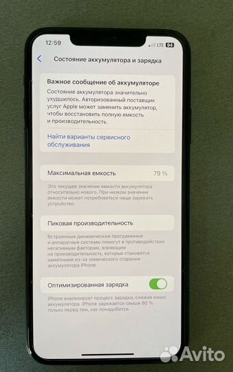 iPhone 11 Pro Max, 256 ГБ