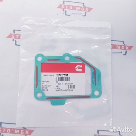 Прокладка,соединение (3975487 / 3967891 / 6745-81