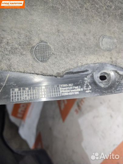 Подкрылок передний левый Volvo S60 2011 Y283-352