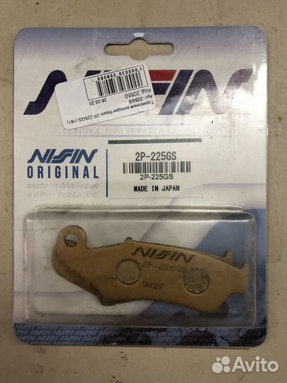 Колодки тормозные Nissin 2P-225GS