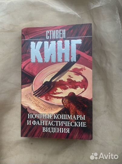 Книги фантастика и фэнтези