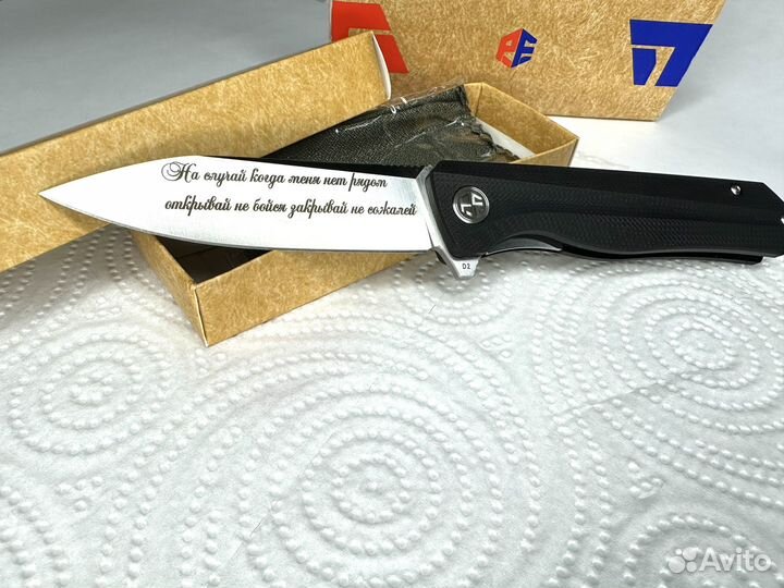 Лазерная гравировка