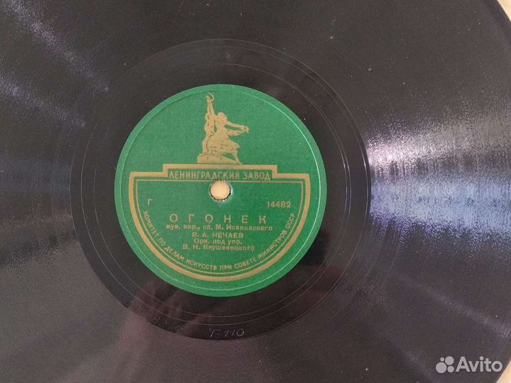 Грампластинки 30-50-х годов