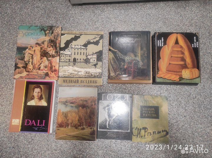 Альбомы с репродукциями