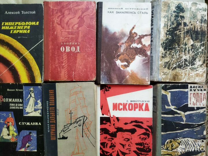 Старые книги