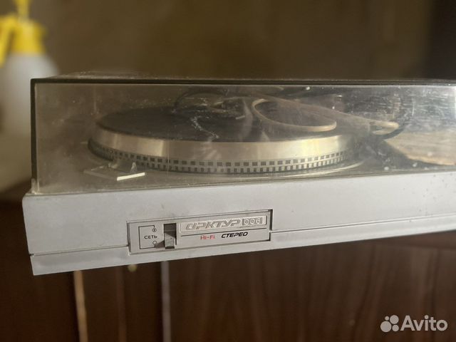 Проигрыватель арктур 006 купить в Санкт-Петербурге | Электроника | Авито
