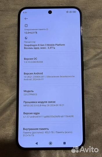Xiaomi 14, 12/512 ГБ