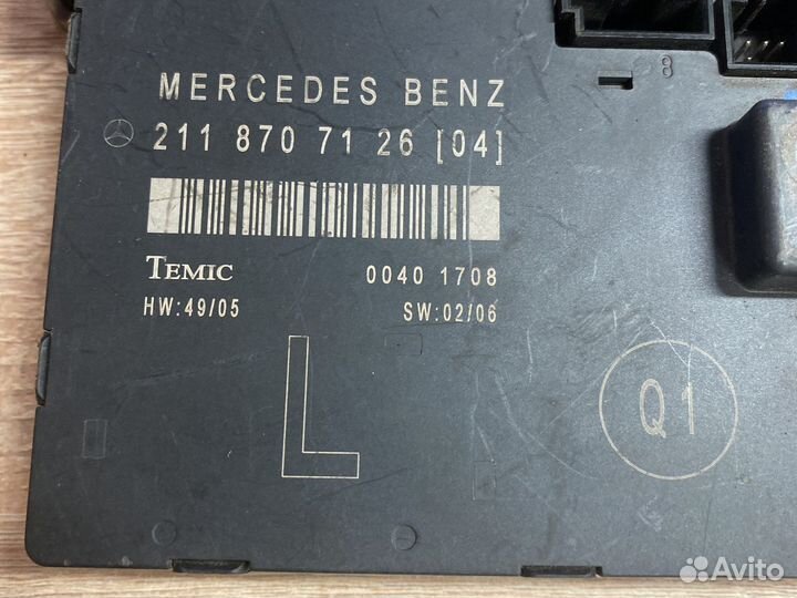 Блок управления двери FL A2118707126