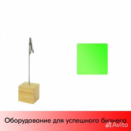 5 ценникодержателей + ценники 40х40мм, салатовые