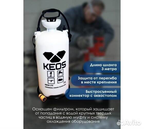 Бак для подачи воды keos 17L