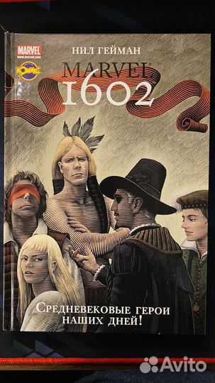 Комиксы (Хранители, Сага и др.), 5шт