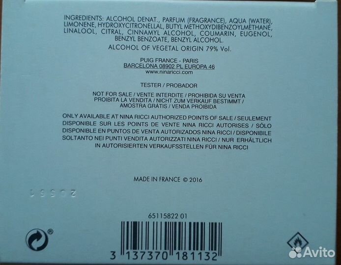 Nina Ricci - Nina EDT 80ml тестер