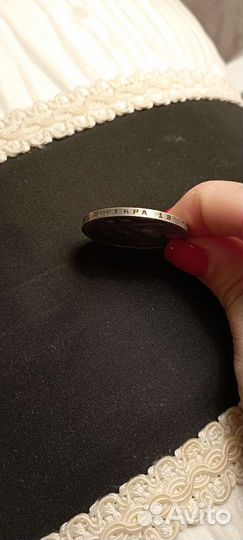 Один серебряный рубль 1924 года оригинал