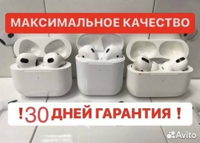 Airpods 2 / Airpods pro / AirPods 3 /Airpods pro 2