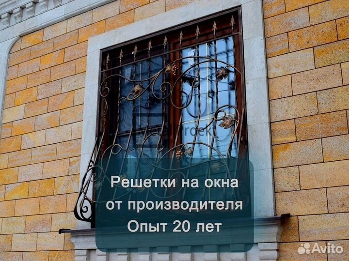 Кованые решетки на окна. Решетка сварная