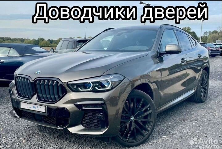 Доводчики дверей на BMW X6 G06 v2