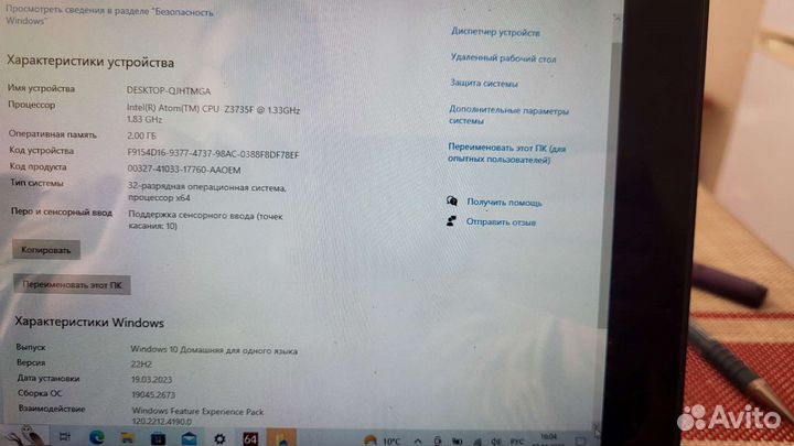 Планшетный компьютер Acer aspire switch 10 E