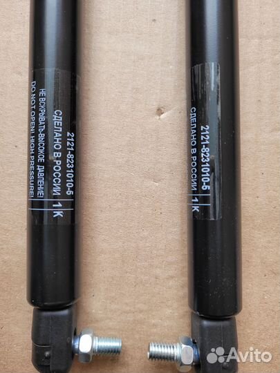 Газовые упоры багажника niva