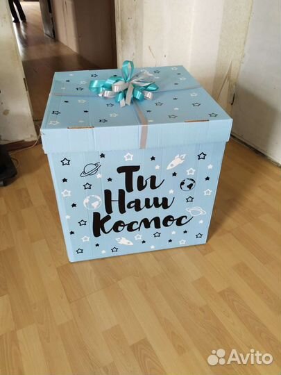 Коробка подарочная для шаров