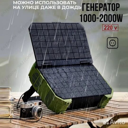 Зарядная станция Power Station 1000 Вт со встроенн