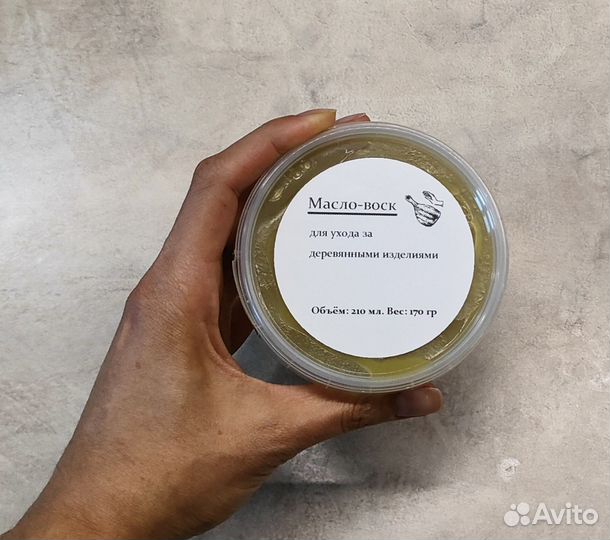 Масло для разделочных досок