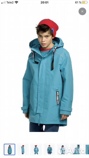 Парка для мальчика Pelican