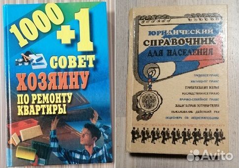 Книги тематические (мир увлечений)