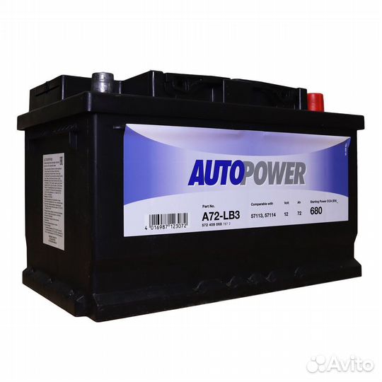 Аккумуляторы 72Ач (Чехия) Доставка