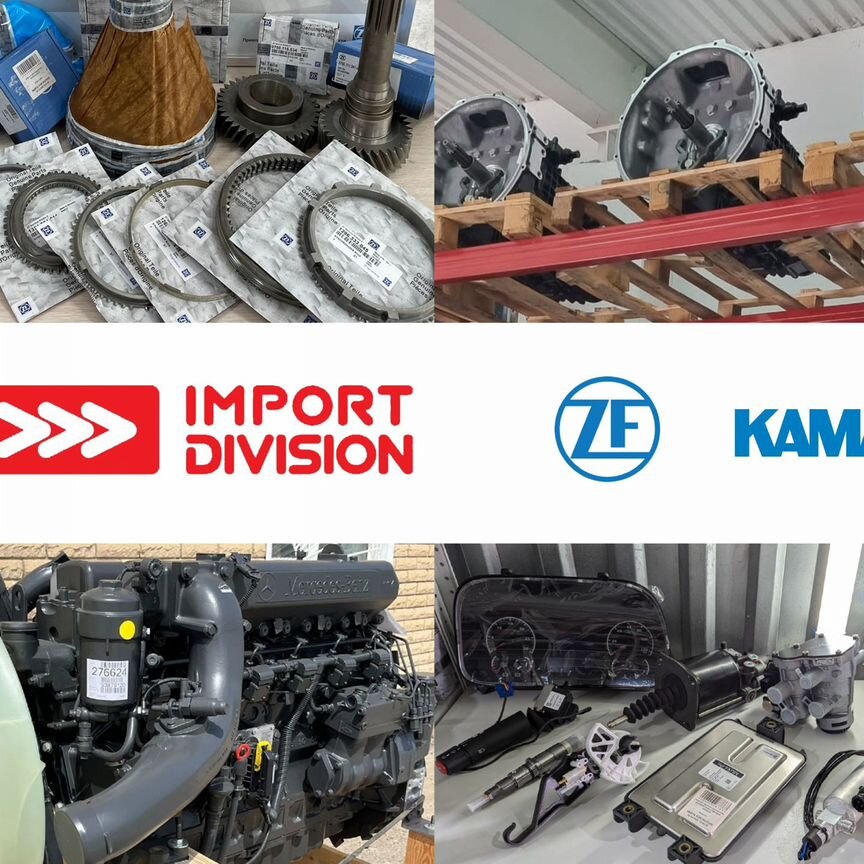 делитель камаз - Купить запчасти и аксессуары для машин и