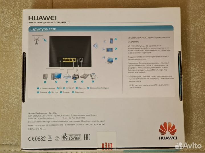 Роутер Huawei B315s-22 (4G / LTE)